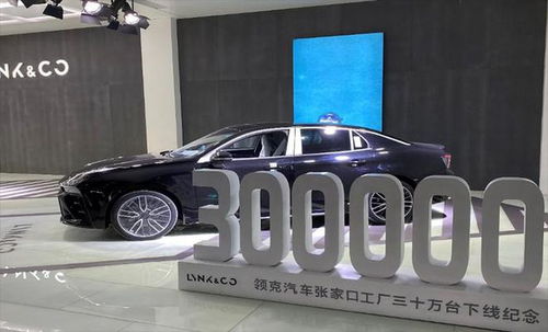 90秒一臺新車，領克張家口工廠的硬核制造與洗掃車技術探秘