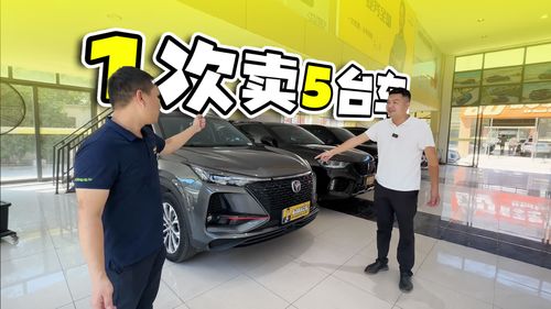 一鍵購車新體驗 5臺車，快遞到家，輕松擁有夢想座駕