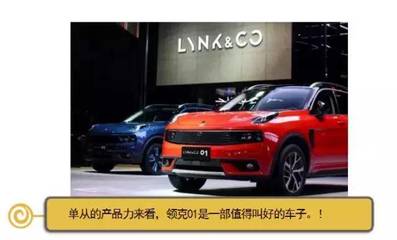 16萬買輛沃爾沃新車？這買賣劃算嗎？