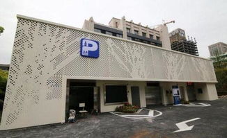 杭州公共停車場(chǎng)（庫(kù)）管理服務(wù)標(biāo)準(zhǔn)出臺(tái)，精細(xì)化服務(wù)提升市民出行體驗(yàn)