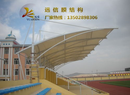 專業一級資質，廠家直營——高品質膜結構看臺工程施工，價格優勢顯著