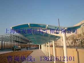 滄州膜結構工程 從優質車棚到專業看臺，打造現代建筑新地標